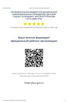 Проидите опрос.